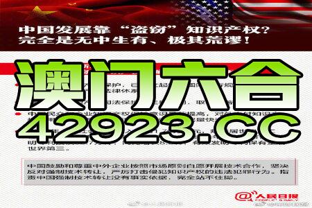 2024年澳门金牛版网站,具体实施指导_网红版20.833