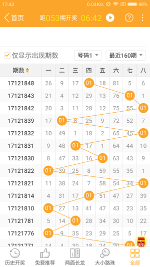 22324濠江论坛一肖一码,广泛方法解析说明_特别款45.616