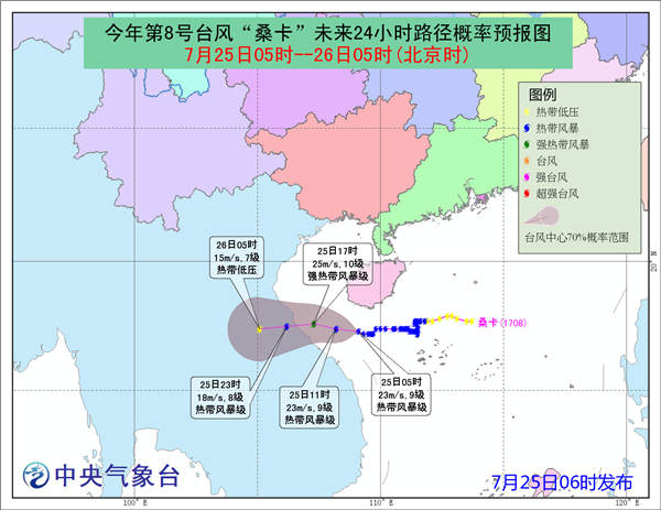 2017年台风最新路径动态及应对指南