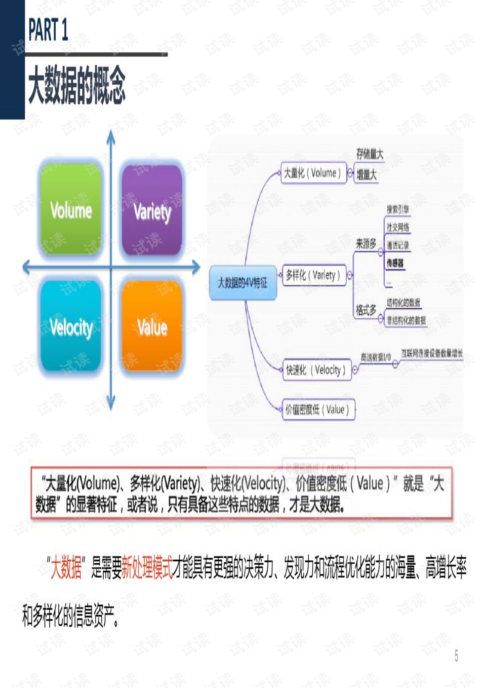 新澳历史开奖最新结果查询今天,全面解析数据执行_策略版30.305