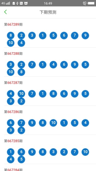 2024澳门天天开好彩大全162,结构解答解释落实_静态版21.158