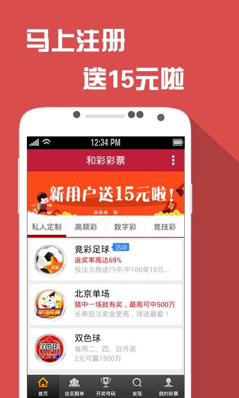 澳门王中王六码新澳门,专家解答解释定义_网页版66.632