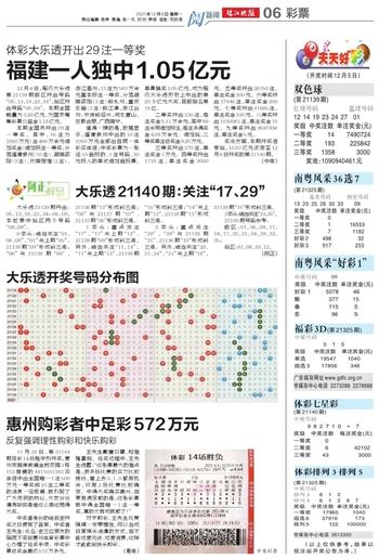 2024天天开好彩大全,实地验证方案策略_工具版38.612