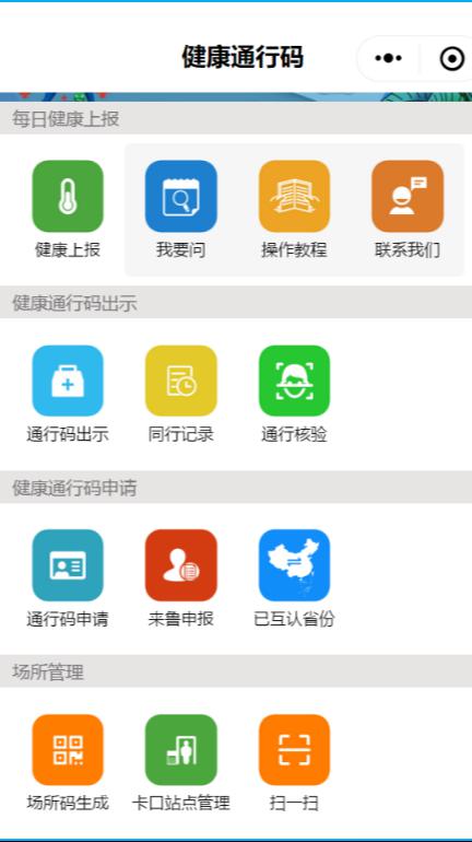 澳门管家婆一码一肖,实时解答解析说明_ios4.284