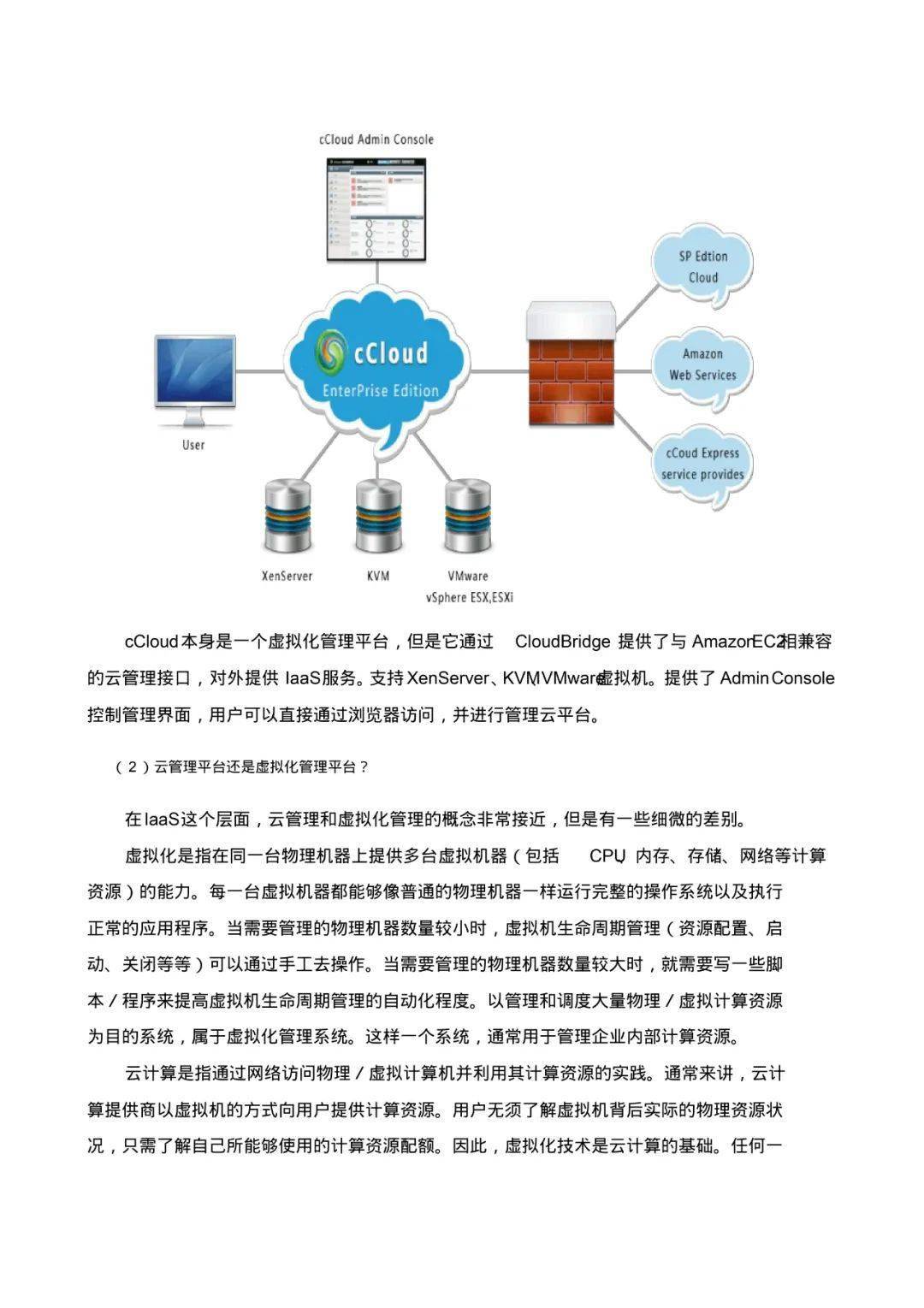 新澳2024资料免费大全版,深层数据执行策略_U44.268