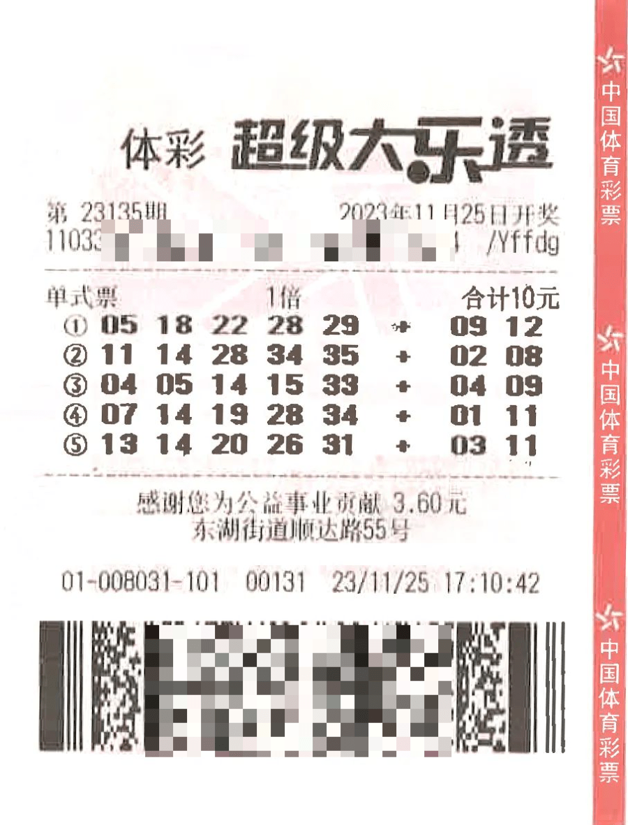 管家婆资料大全,可靠解答解释定义_9DM10.692