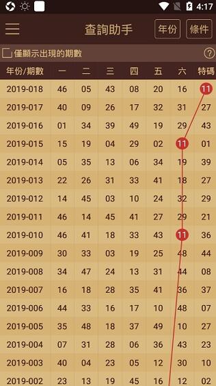 开澳门开结果,准确资料解释落实_游戏版1.967