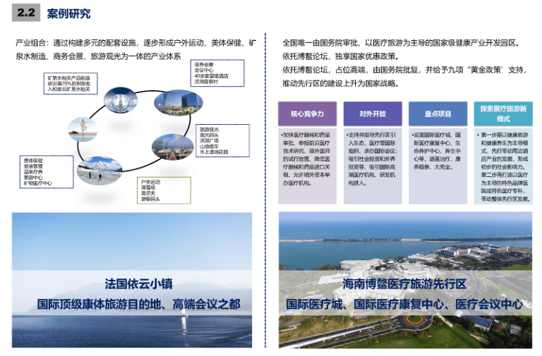 2024年新澳今天最新开奖资料,整体规划讲解_PT75.674