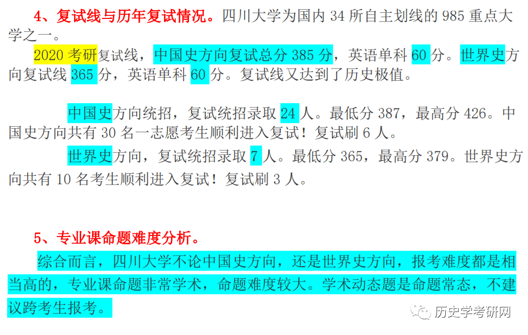 澳门正版资料全年免费公开精准,理论研究解析说明_纪念版65.679