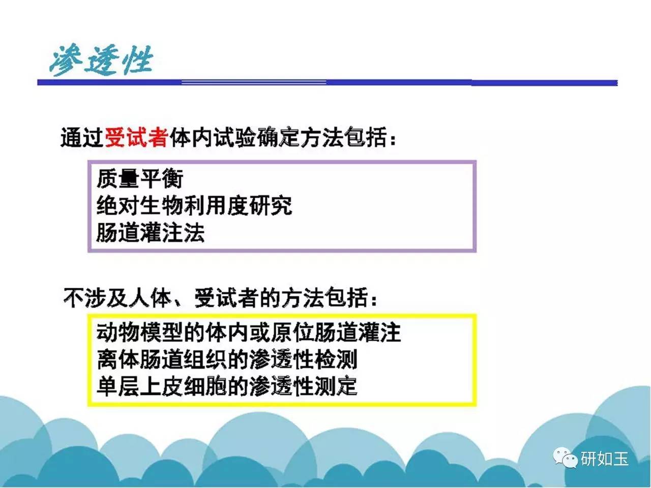 2024新澳精准资料免费,详细解读解释定义_桌面款27.628