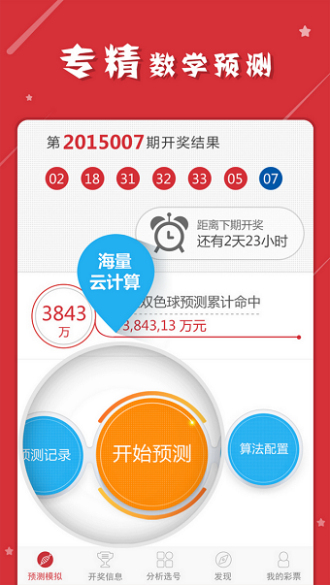 最准一肖一码一一子中特37b,灵活设计操作方案_V48.37