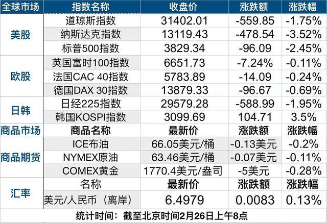 2024年香港港六+彩开奖号码,广泛的解释落实支持计划_钻石版65.732