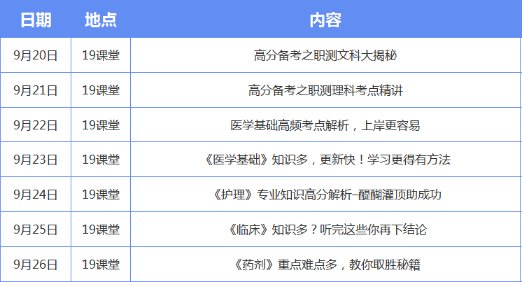 新澳今晚开什么号码,决策资料解释定义_精英款23.663