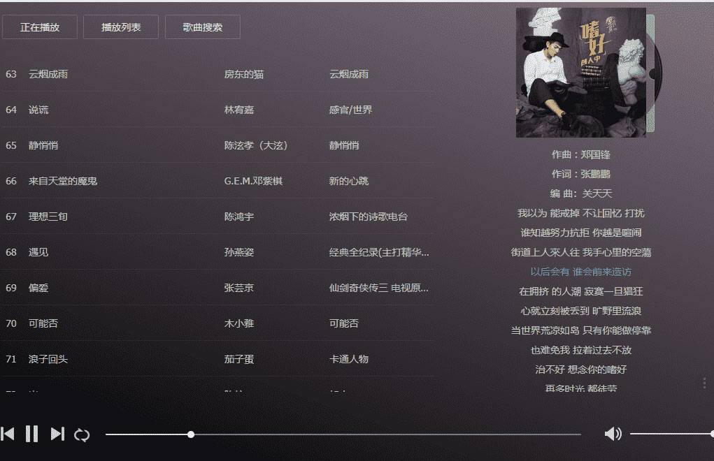 最新歌曲网站，探索音乐的无限新世界