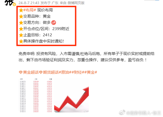 2024澳门特马今晚开奖160期,效能解答解释落实_Plus75.67