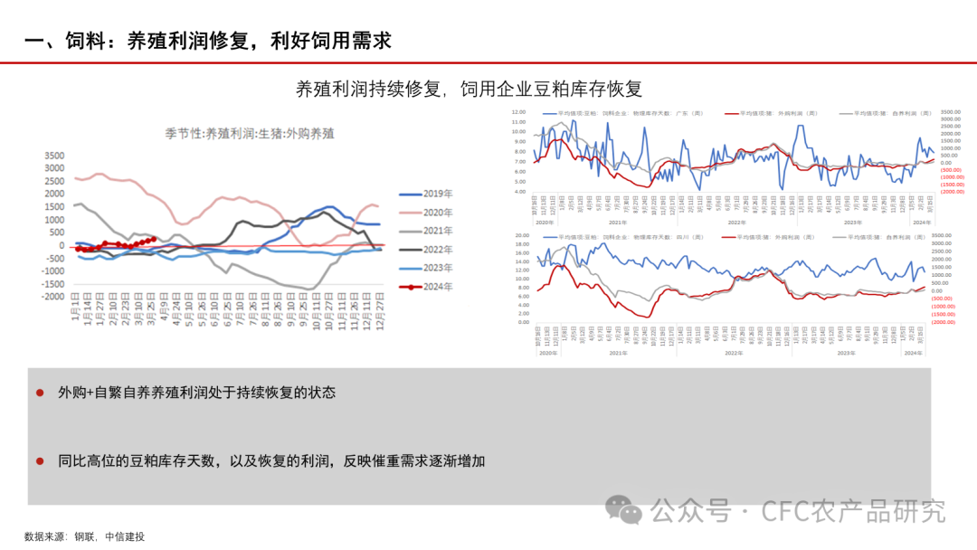 新澳王中王资料大全,现状解读说明_VIP57.497