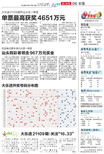 2024澳门天天开好彩大全免费,实地数据分析方案_标配版42.989