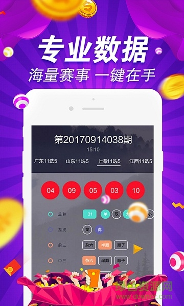 600图库大全免费资料图2024,数据引导计划执行_Z61.991