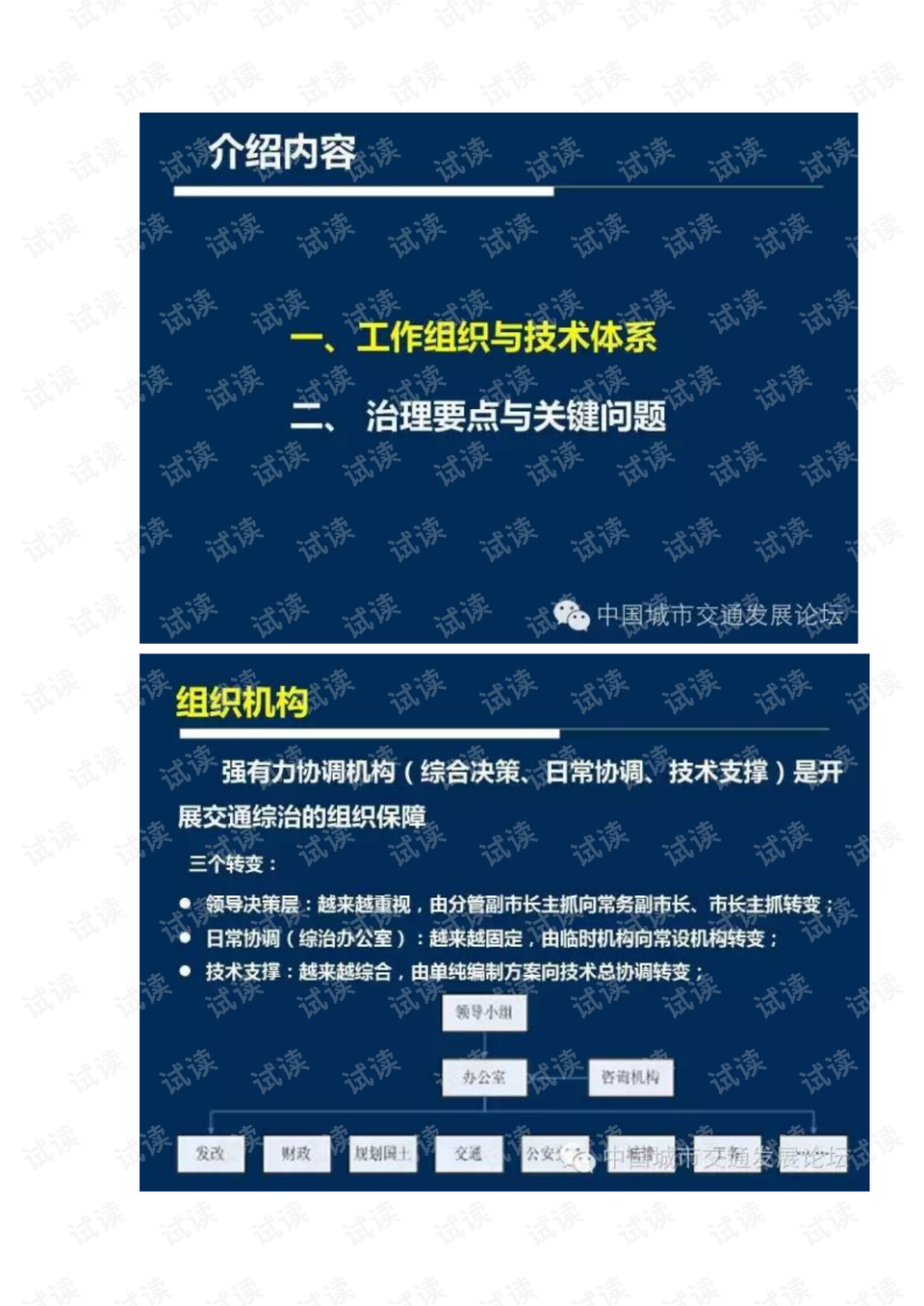 澳彩精准资料免费长期公开,国产化作答解释落实_专属款77.96