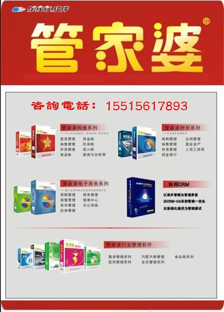 新奥门管家婆免费大全,快速响应计划设计_bundle54.175