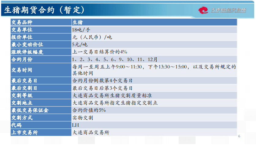 新奥天天免费资料大全,可靠分析解析说明_Chromebook45.509