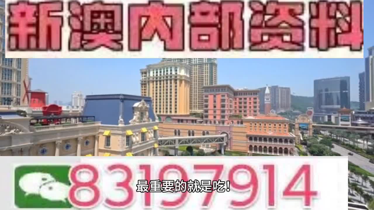 澳门一肖一特100精准免费,新兴技术推进策略_C版66.918