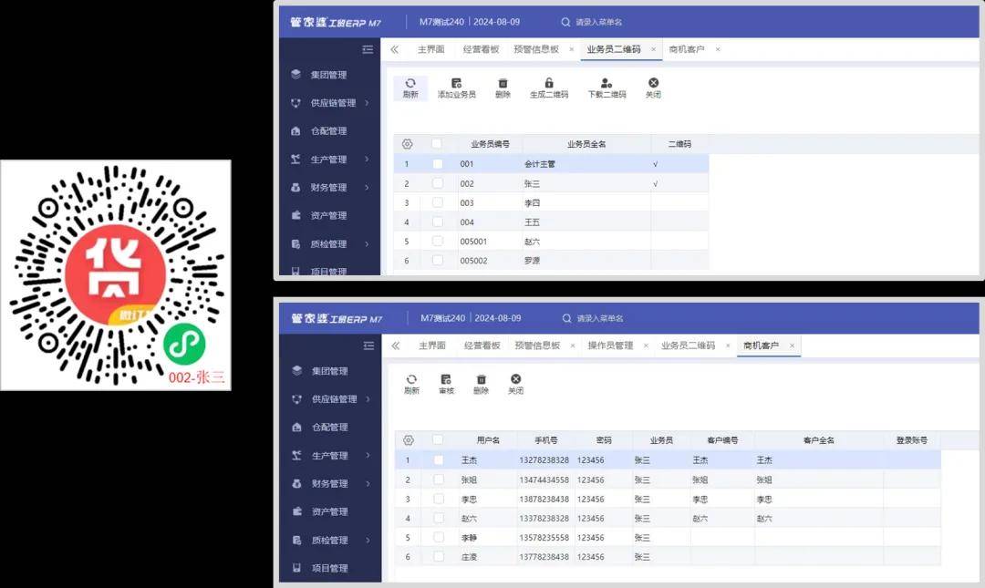 管家婆一肖一码,实地研究数据应用_HT20.625